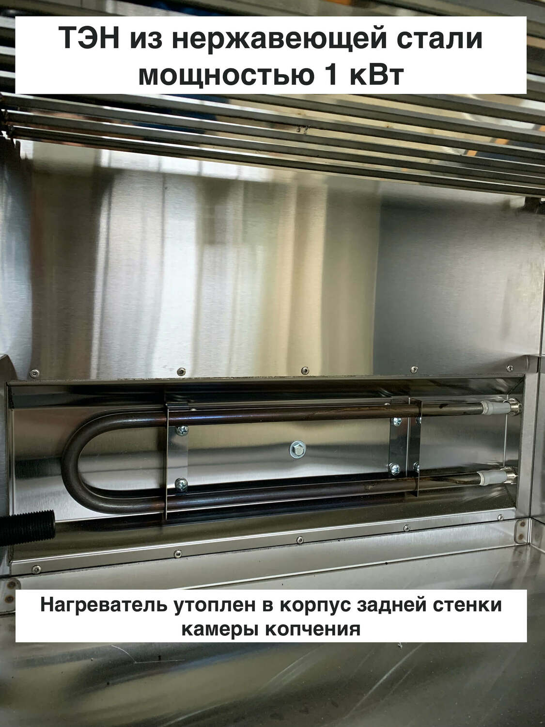 Дымогенератор для холодного копчения | Купить коптильню по лучшей цене ...
